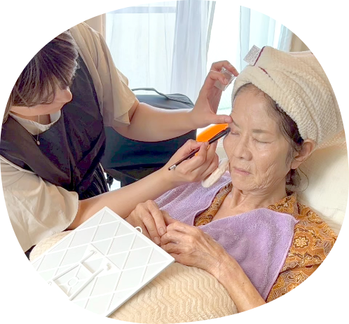 介護美容とは